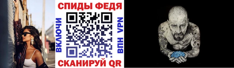 АМФЕТАМИН 97%  Нерчинск 