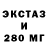 АМФЕТАМИН Розовый magdyel b