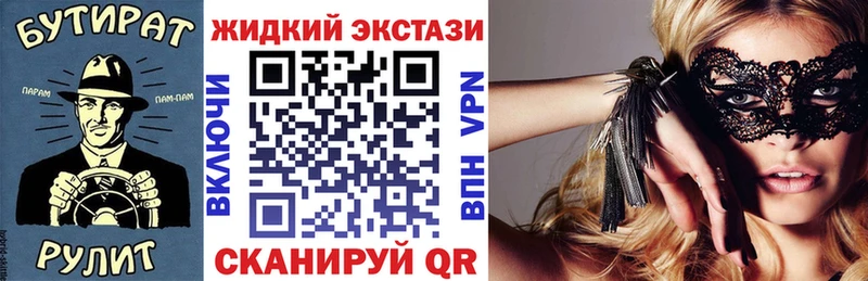 купить наркоту  Нерчинск  БУТИРАТ бутик 