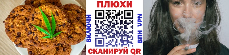 хочу   Нерчинск  ОМГ ОМГ tor  Canna-Cookies конопля 
