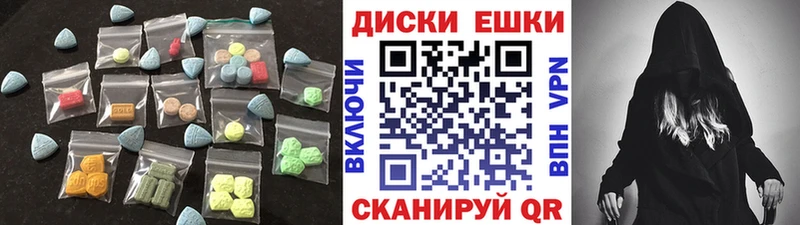 купить   Нерчинск  Ecstasy TESLA 