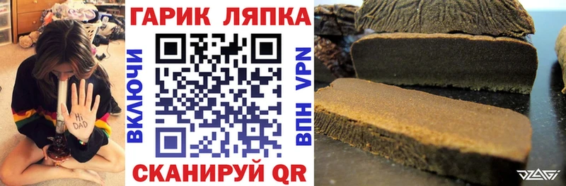 купить   Нерчинск  ГАШ ice o lator 