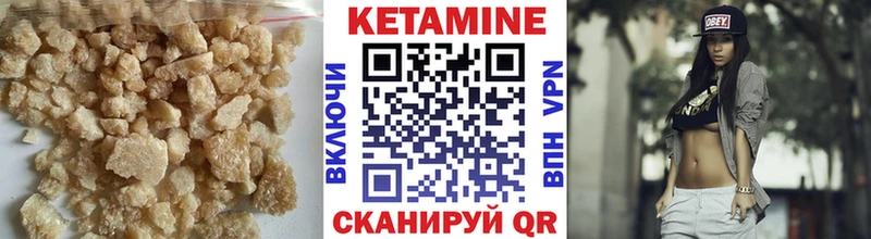 omg онион  Нерчинск  Кетамин ketamine 