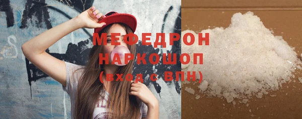 меф VHQ Нея