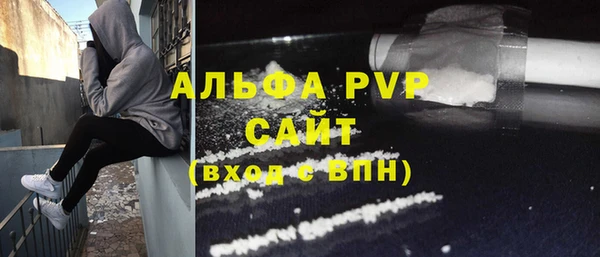 mdma Нефтекумск