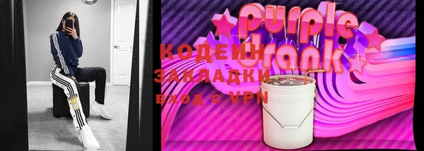 mdma Нефтекумск