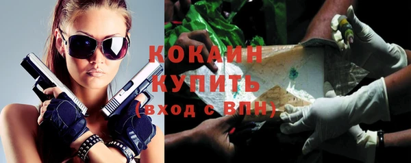 mdma Нефтекумск