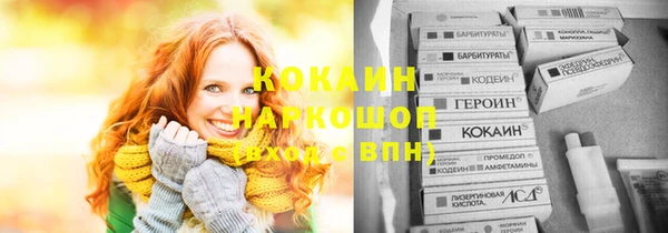 герыч Навашино