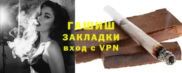 mdma Нефтекумск