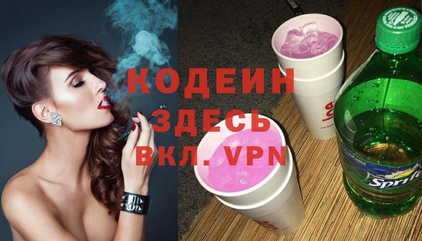mdma Нефтекумск