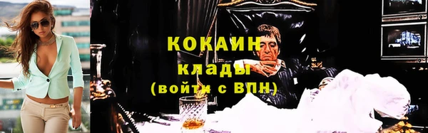 mdma Нефтекумск