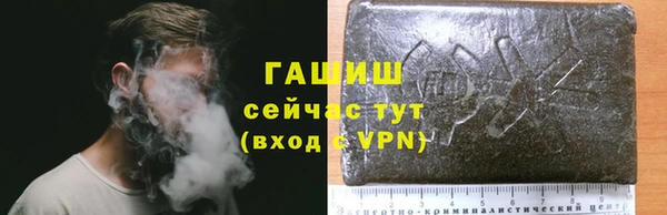 бошки Богородск