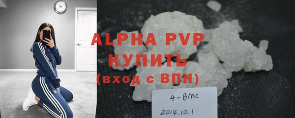 синтетический гашиш Надым