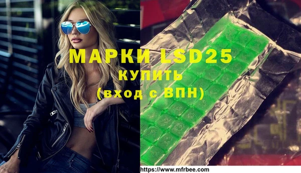 2c-b Богданович