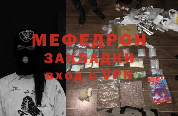 герыч Навашино