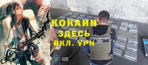 мефедрон Сосновоборск