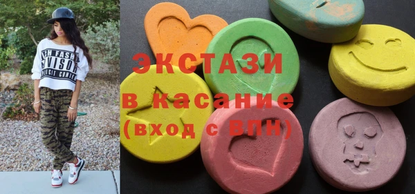 mdma Нефтекумск