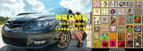 mdma Нефтекумск