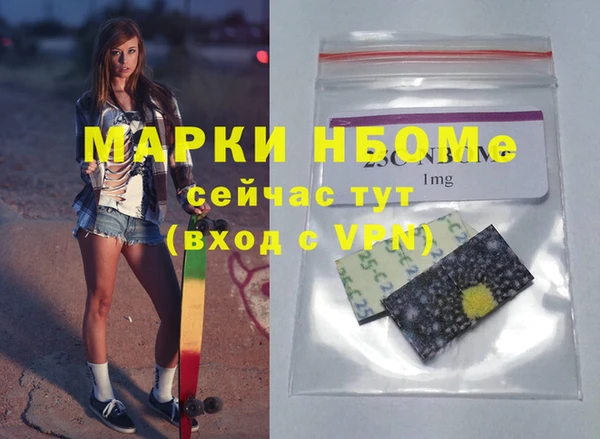 mdma Нефтекумск