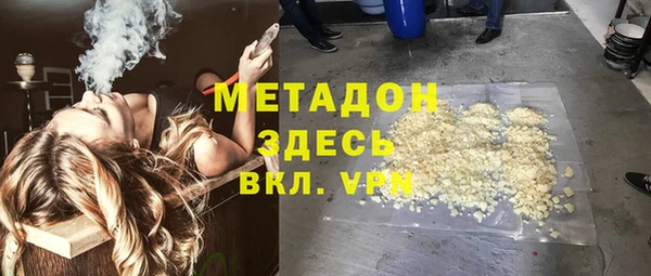 синтетический гашиш Надым