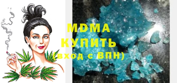 герыч Навашино