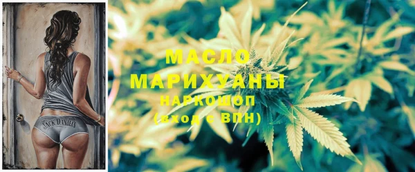 герыч Навашино