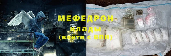 меф VHQ Нея