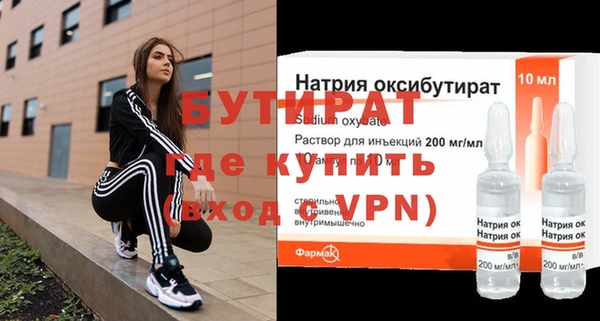 герыч Навашино