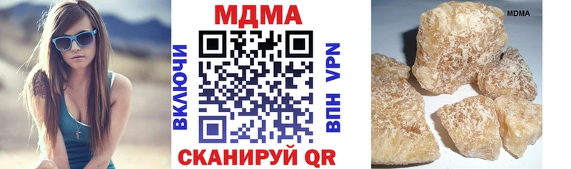 наркошоп  Нерчинск  MDMA Molly 