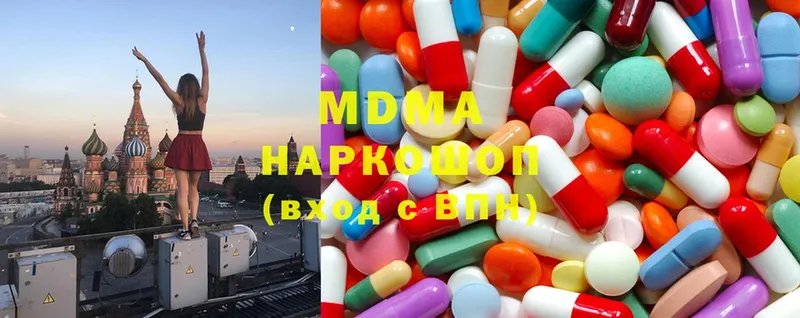 MDMA молли  дарнет шоп  Нерчинск 