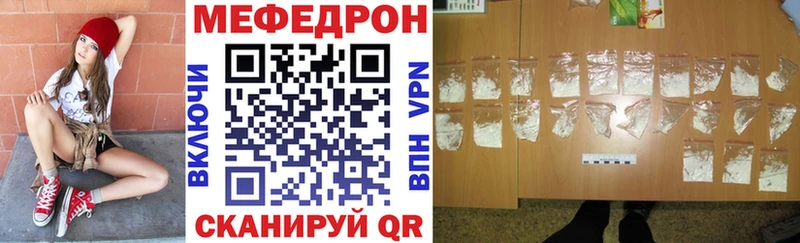 Мефедрон 4 MMC где найти наркотики Нерчинск