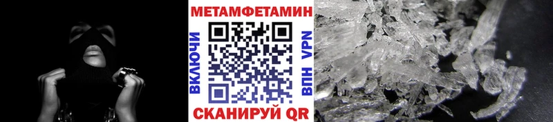 Первитин витя Нерчинск