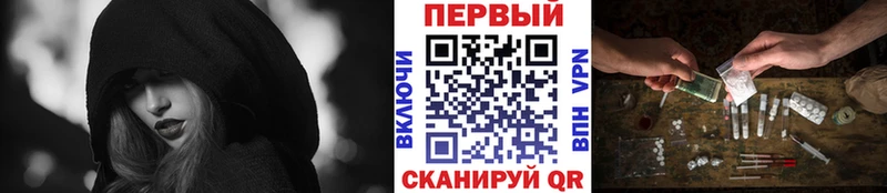 цена Нерчинск МЕТАМФЕТАМИН кристалл