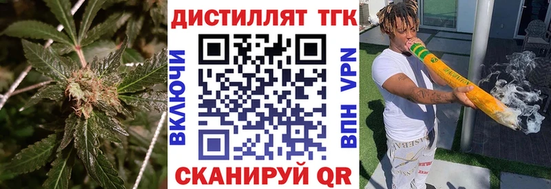 Дистиллят ТГК Wax  закладка  Нерчинск 