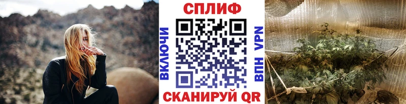 закладка kraken ССЫЛКА Канабис конопля Нерчинск